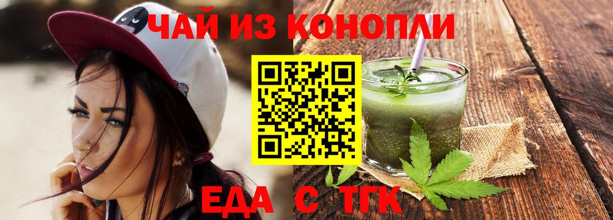 Петровск  Canna-Cookies марихуана  Вход с VPN 