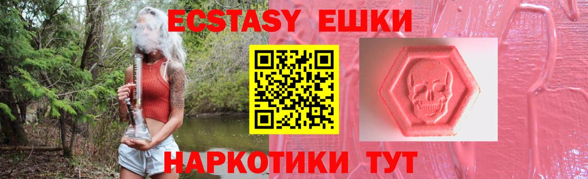 ЭКСТАЗИ бентли Петровск