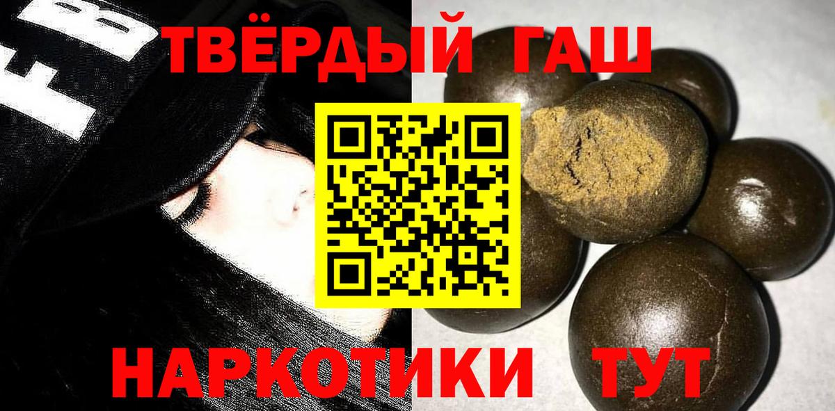 ГАШ Ice-O-Lator Петровск