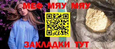мефедрон VHQ Бузулук