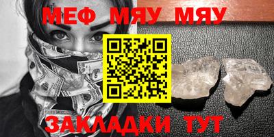 мефедрон VHQ Бузулук