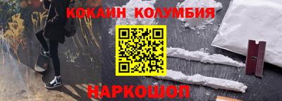 мефедрон VHQ Бузулук