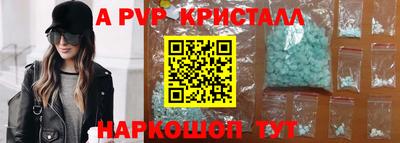 амф Бугуруслан