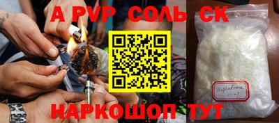 каннабис Будённовск