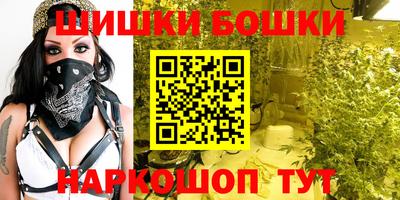 мефедрон VHQ Бузулук