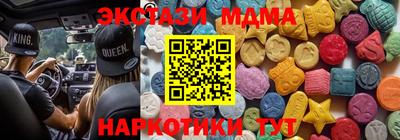 амф Бугуруслан