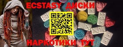 амф Бугуруслан