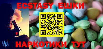 амф Бугуруслан