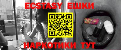 амф Бугуруслан
