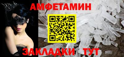 мефедрон VHQ Бузулук
