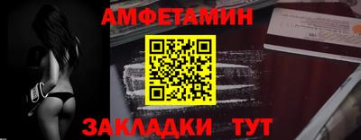 амф Бугуруслан