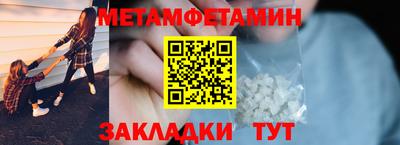 мефедрон VHQ Бузулук