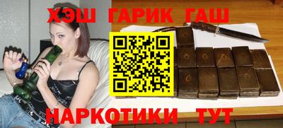 каннабис Будённовск