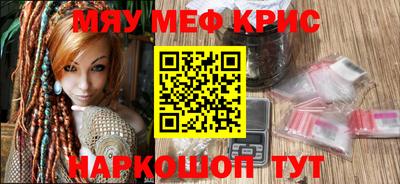 мефедрон VHQ Бузулук