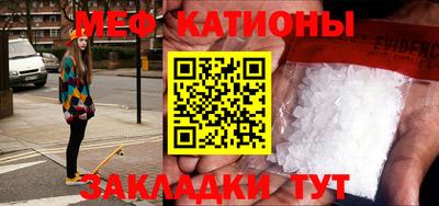 мефедрон VHQ Бузулук